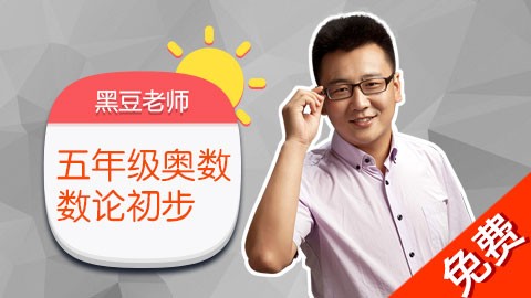 默认教学计划 