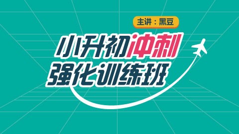 默认教学计划 