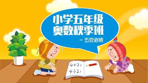 默认教学计划 