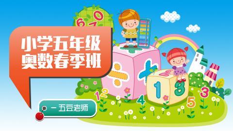 默认教学计划 