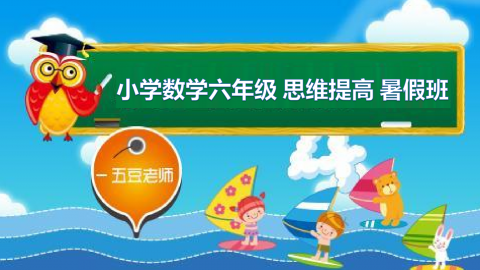 默认教学计划 