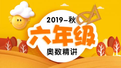 默认教学计划 