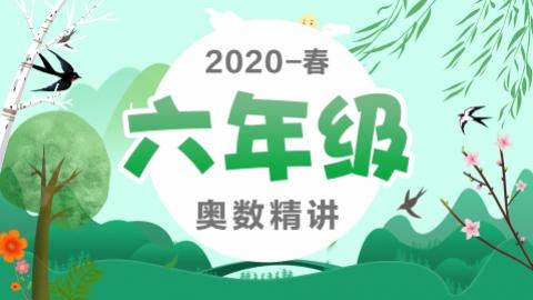默认教学计划 