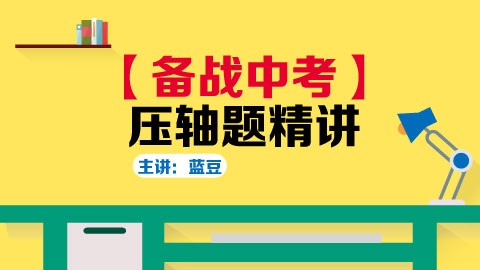默认教学计划 