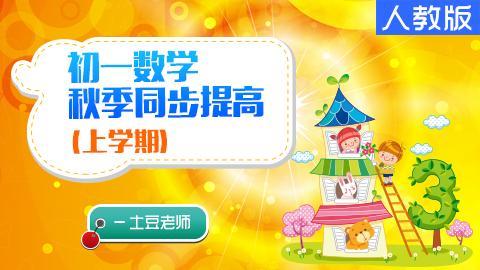 默认教学计划 