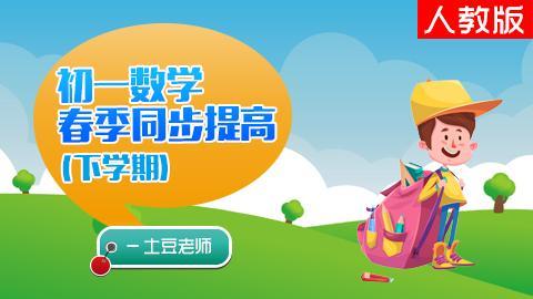 默认教学计划 