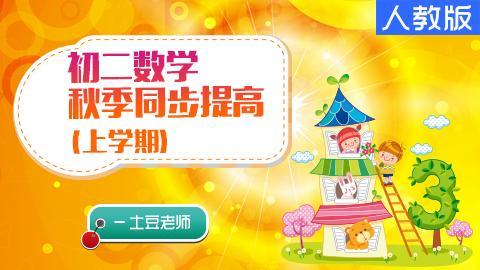 默认教学计划 