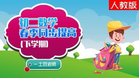 默认教学计划 