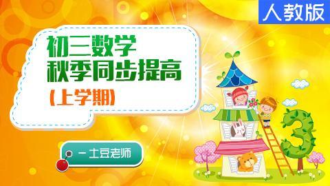 默认教学计划 