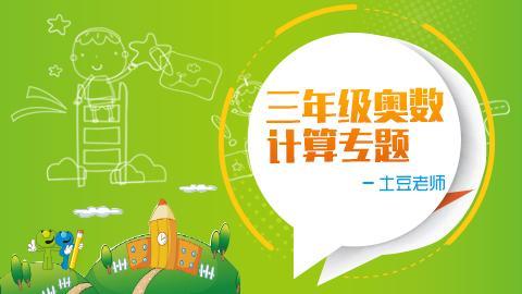 默认教学计划 