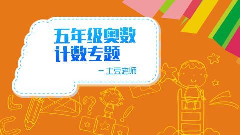 默认教学计划 