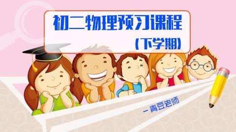 默认教学计划 
