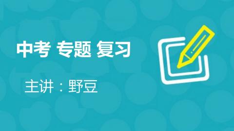 默认教学计划 