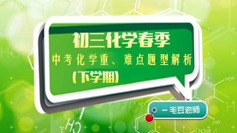默认教学计划 