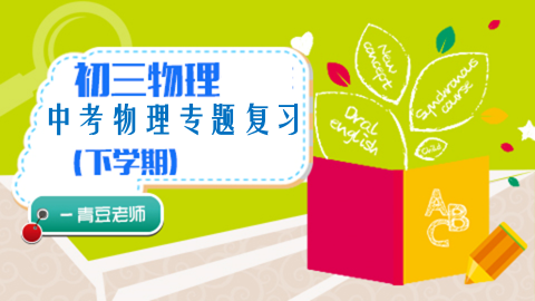 默认教学计划 