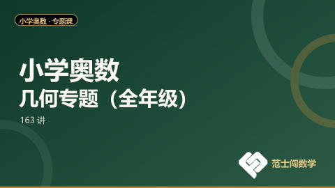 默认计划 