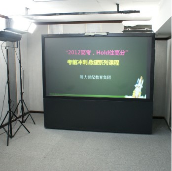 学通视频课程tvoo牌高清视频课件制作系统