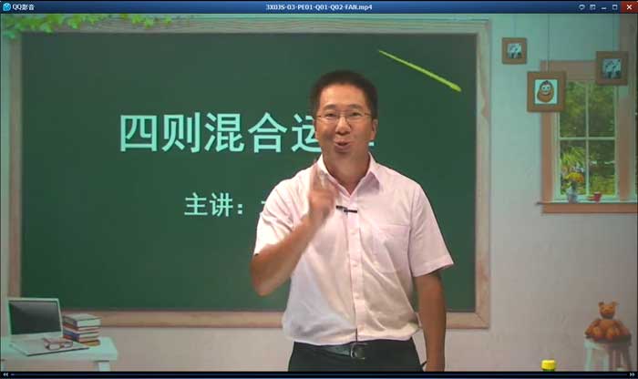 学通土豆老师视频课程