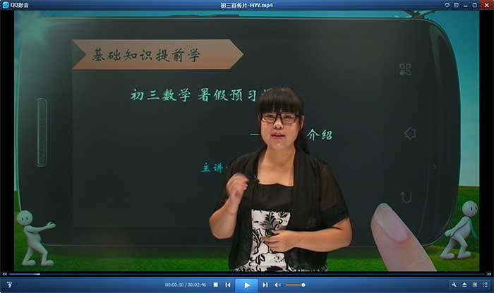 学通蓝豆老师视频课程