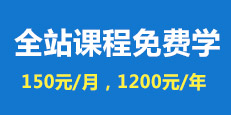 学通年卡