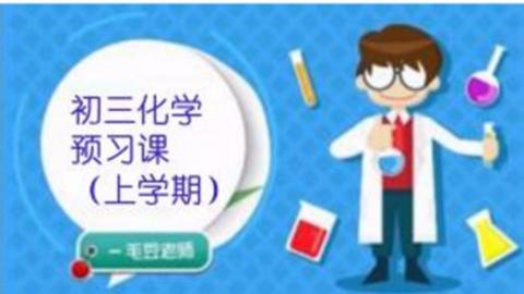 默认教学计划 