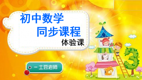 默认教学计划 