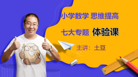 默认教学计划 
